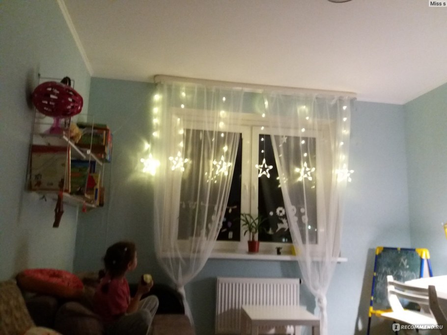 Тюль ХИЛЬДРАН