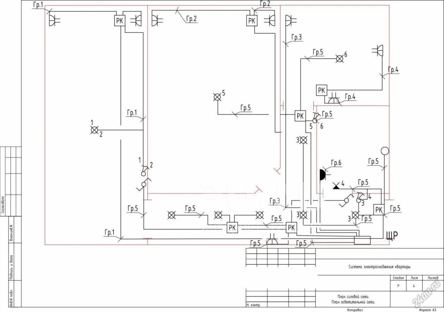 Чертеж электроснабжения квартиры
