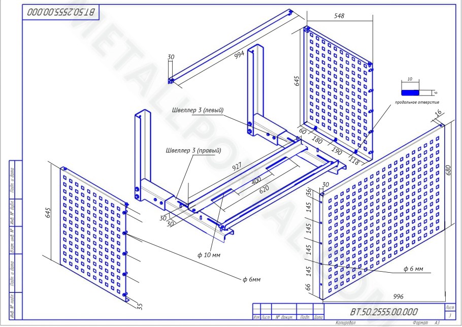 Узел крепления наружного блока сплит-системы