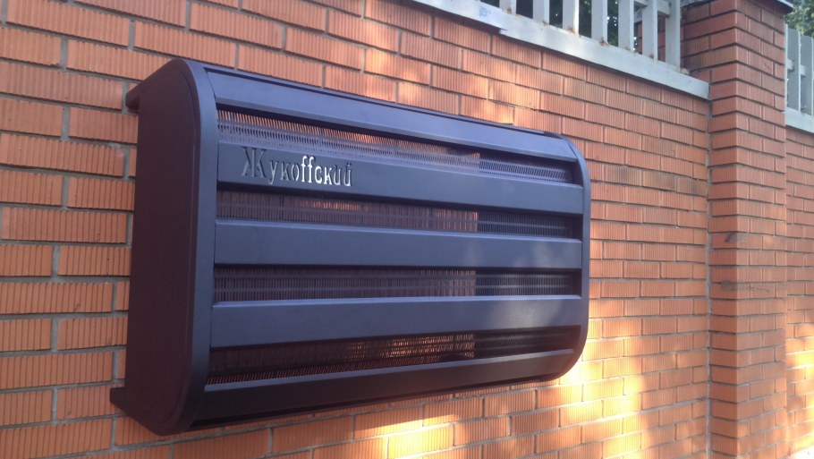 Бокс для кондиционера