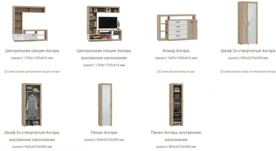 Комод Ангара графит миф