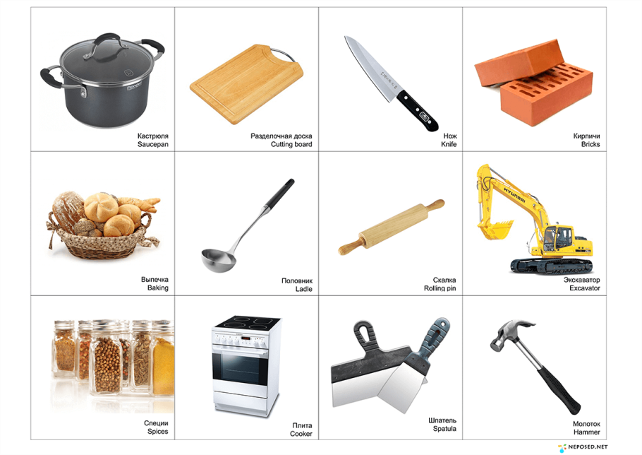 Инструменты разных профессий
