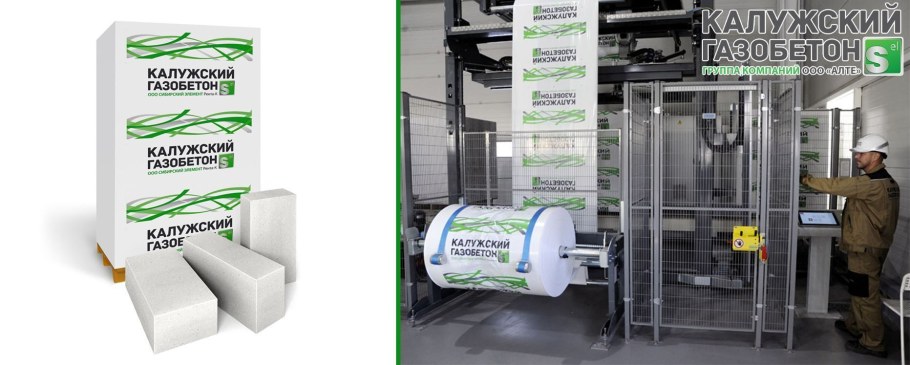 Калужский газобетон Калуга