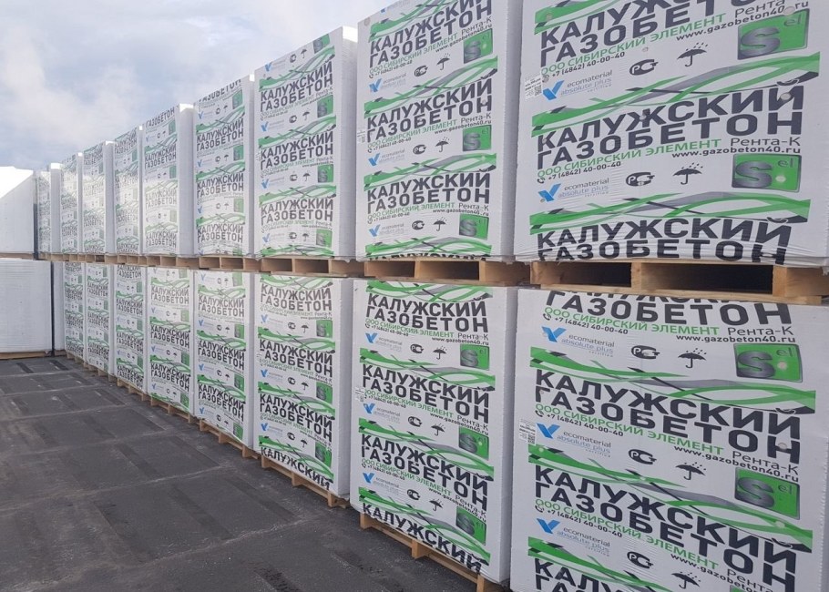 Калужский газобетон завод