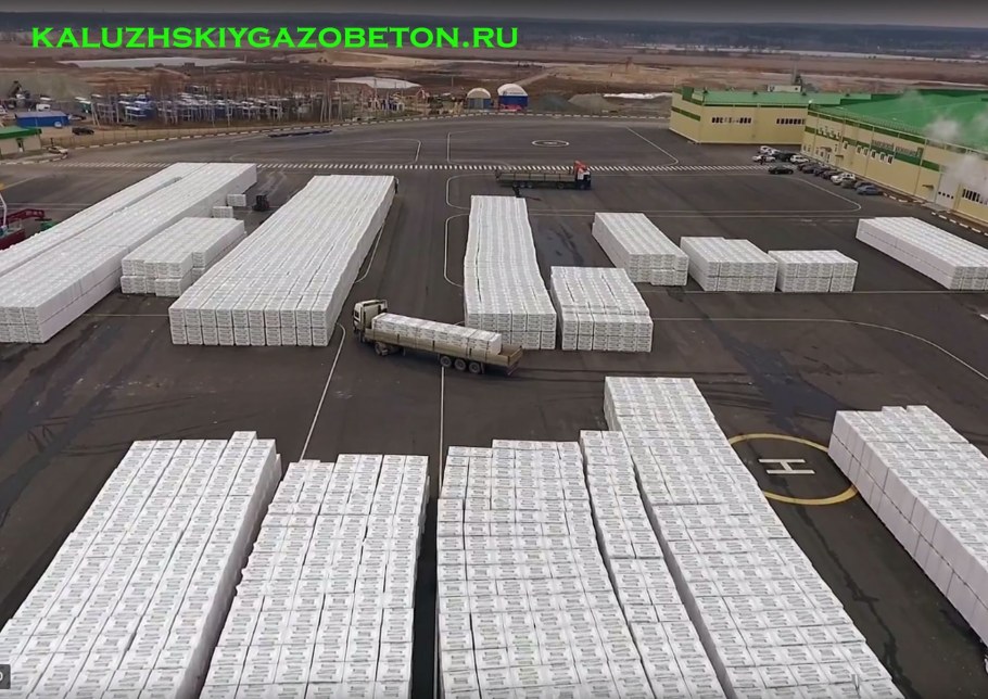 Калужский газобетон завод