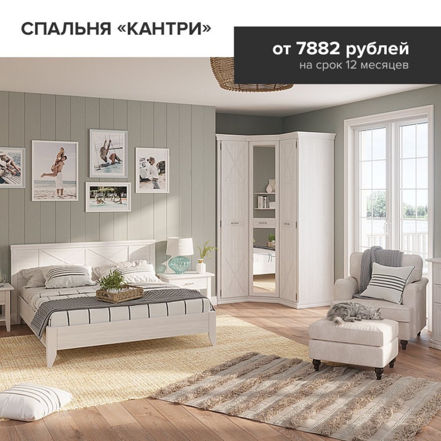 Мебель Кантри в мебель хит