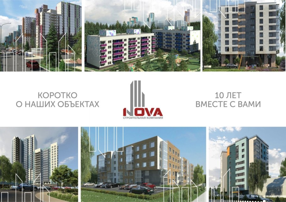 Фирма нова