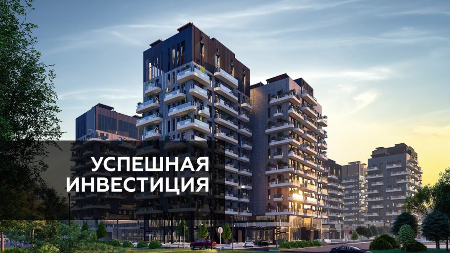 Parkwood жилой комплекс Ташкент