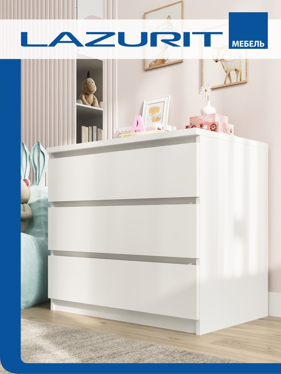 Комод цвета оникса 3