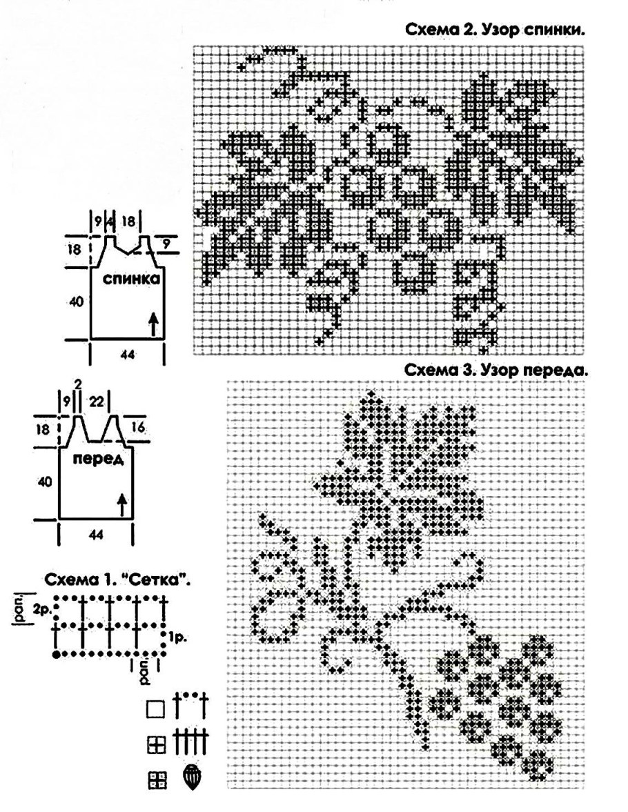 Филейное вязание Виноградная лоза схема