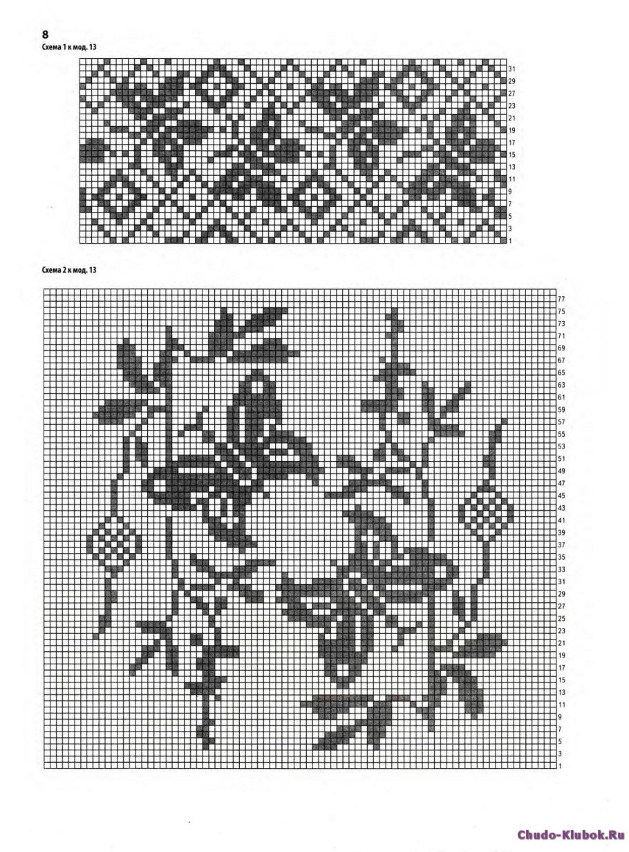 Филейное вязание Подзоров крючком