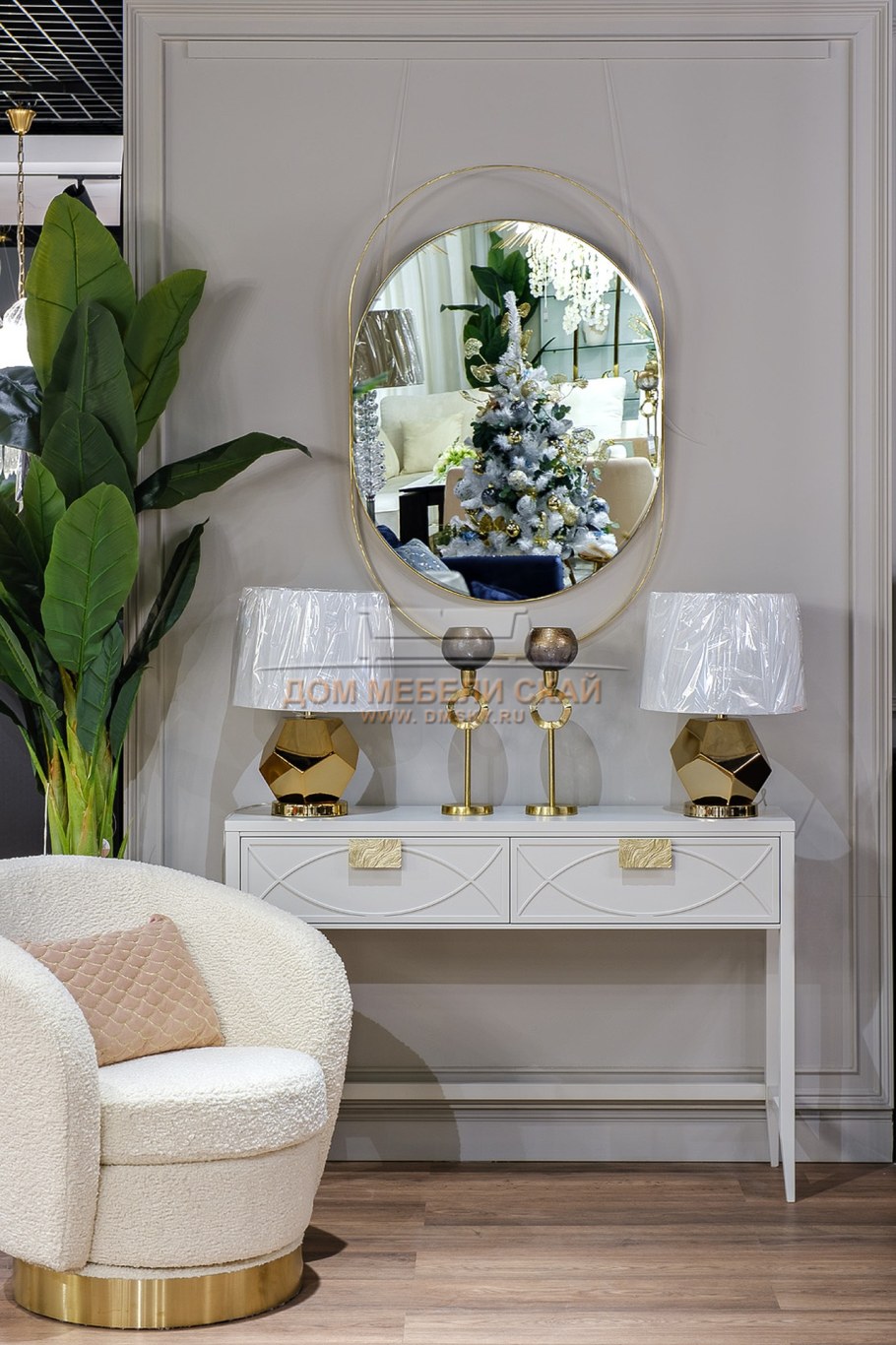 Консоль для макияжа консоль белый