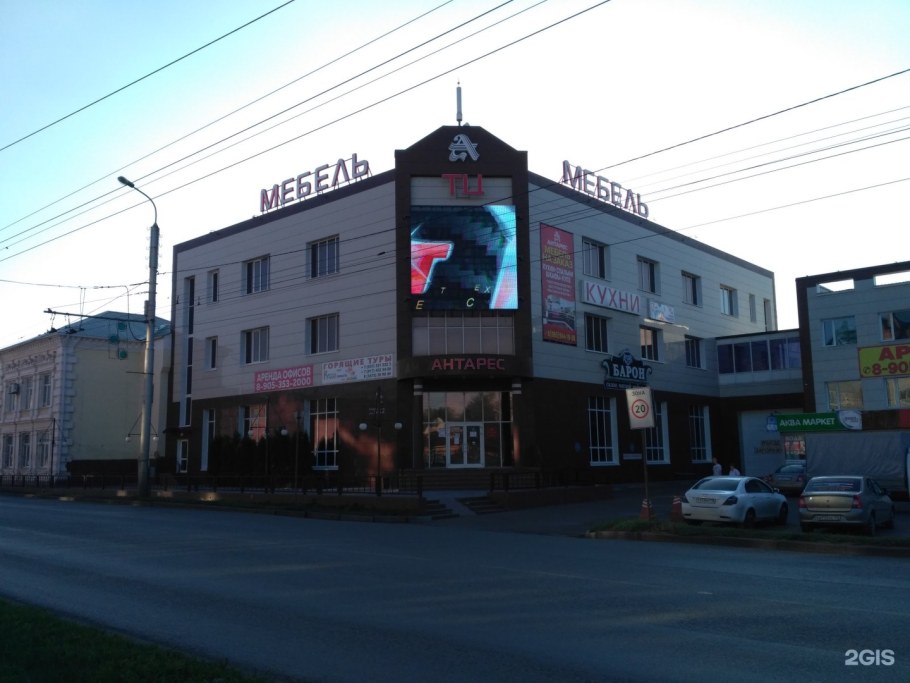 Антарес Стерлитамак