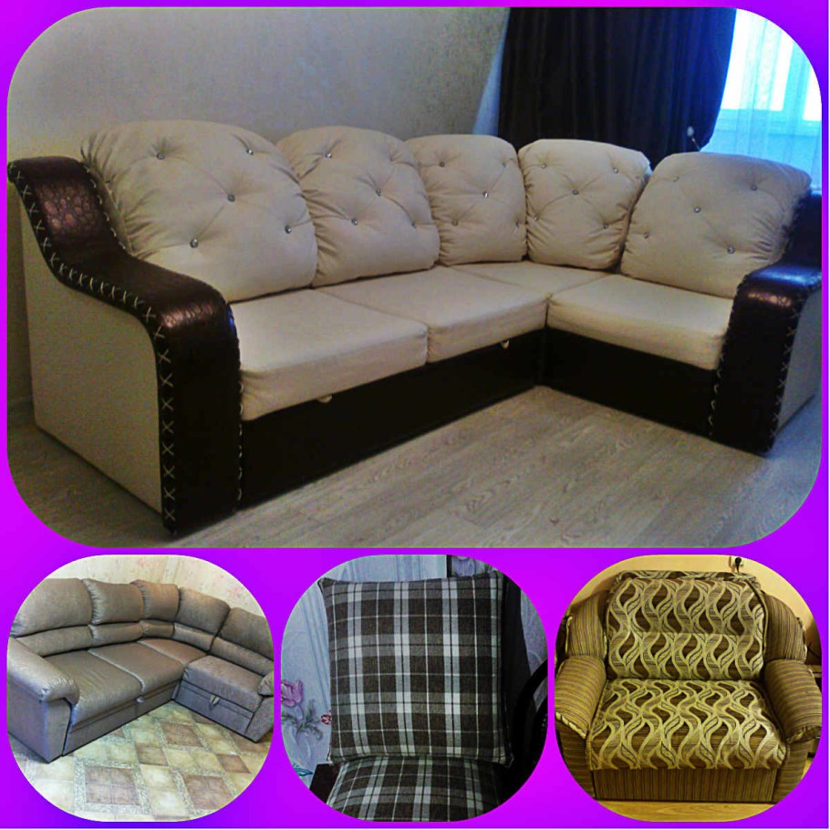 Обивка мягкой мебели