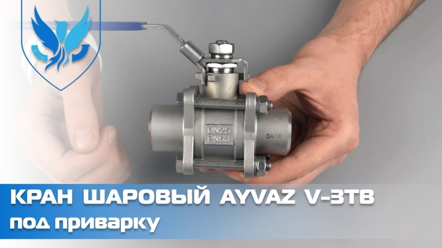 Клапан обратный фланцевый Ayvaz CLV-50