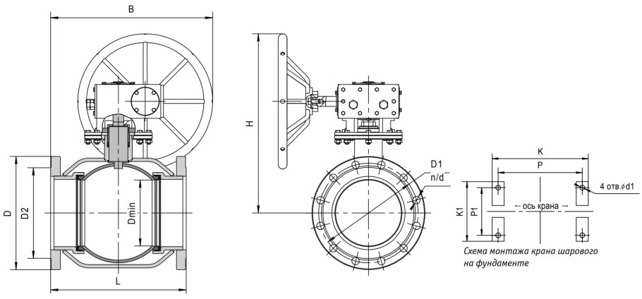 Кран шаровый с пневнопривододом ду700 размер