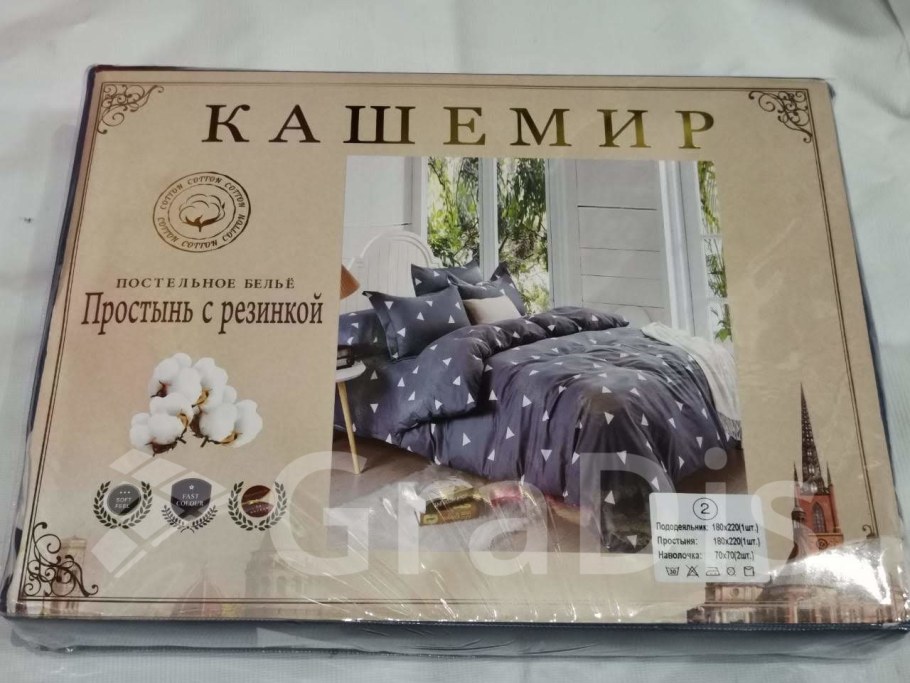 Постельное белье кашемир