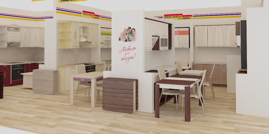 Бренд секция Давита мебель