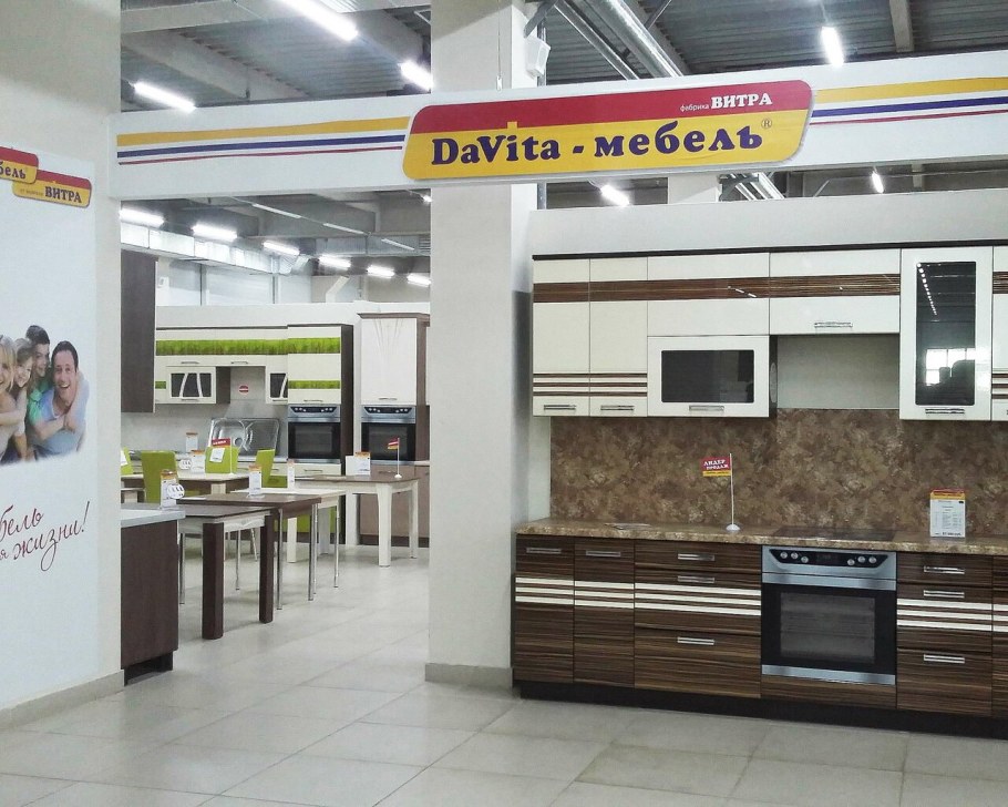 Давита мебель Кемерово
