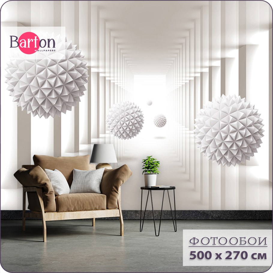 Обои объемные для стен 3д