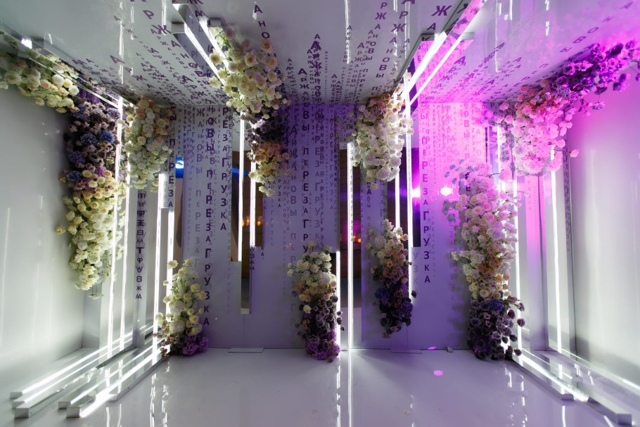 Световая фотозона