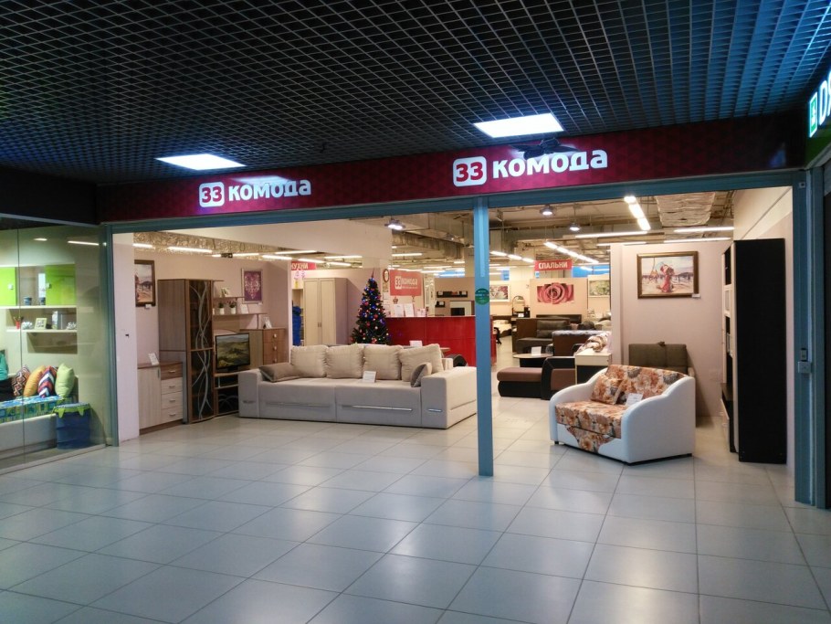 Магазины мебели в ТРК слон Миасс
