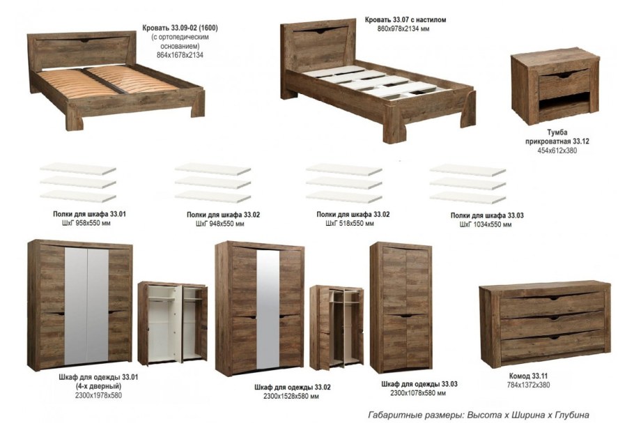 Комод 33.11 Лючия