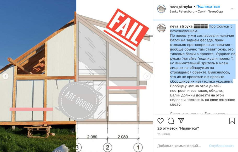 Фахверк Домогацкого Opti планировки