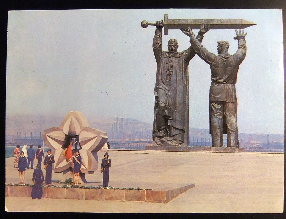 1.Монумент «тыл — фронту» (Магнитогорск):