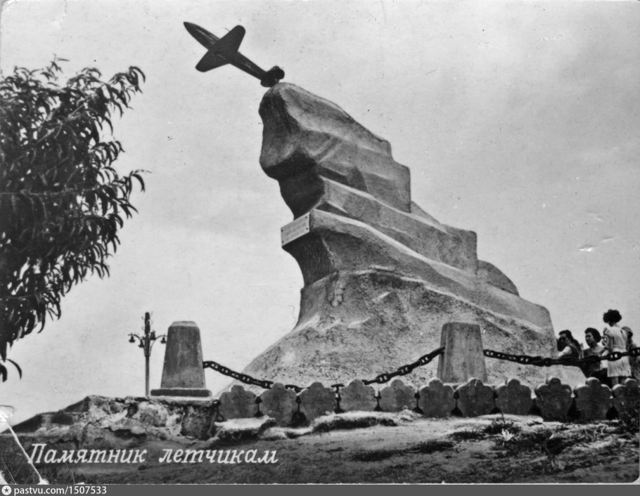 Севастополь памятник Великой Отечественной войны 1941 1945