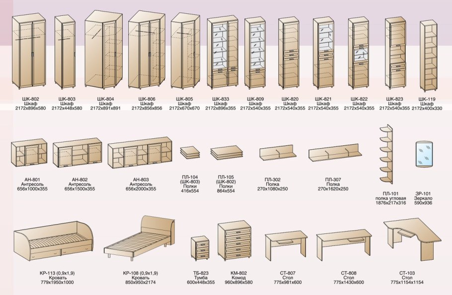 Лером кр 113 БД