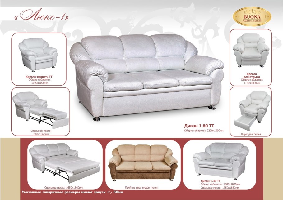 Угловой диван Люкс Ульяновская мебельная фабрика