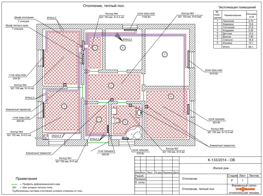 Исполнительная схема на электрический теплый пол