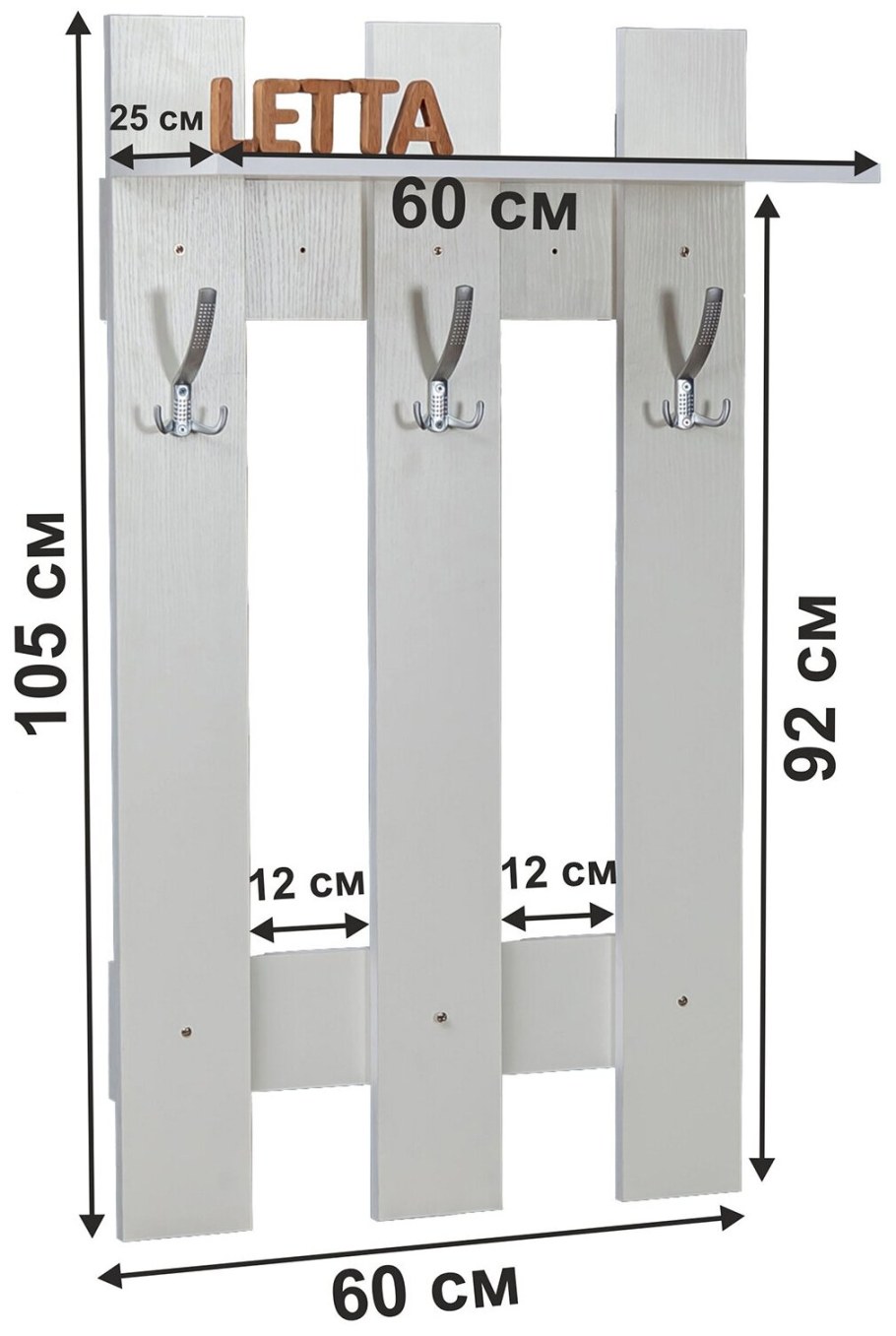 Вешалка навесная в прихожую 60 см, белая target Prof