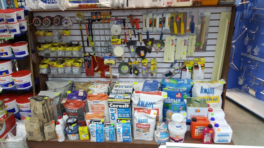 Магазин строительных материалов