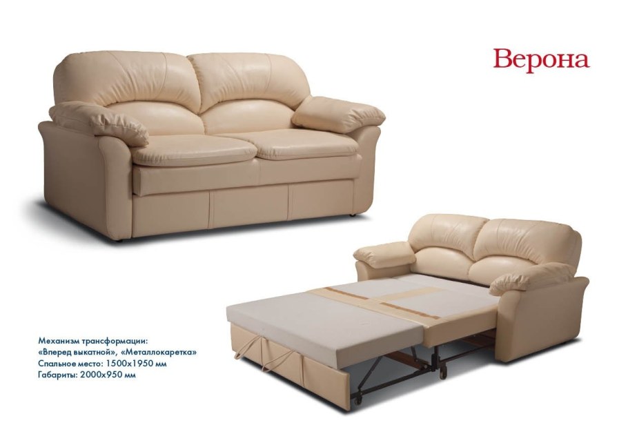 Арктика Владикавказ мебель