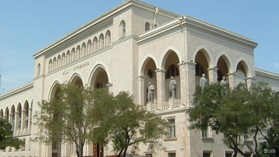 Библиотека Ахундова в Баку