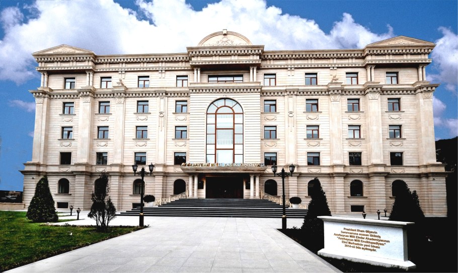 Здание администрации президента Азербайджана