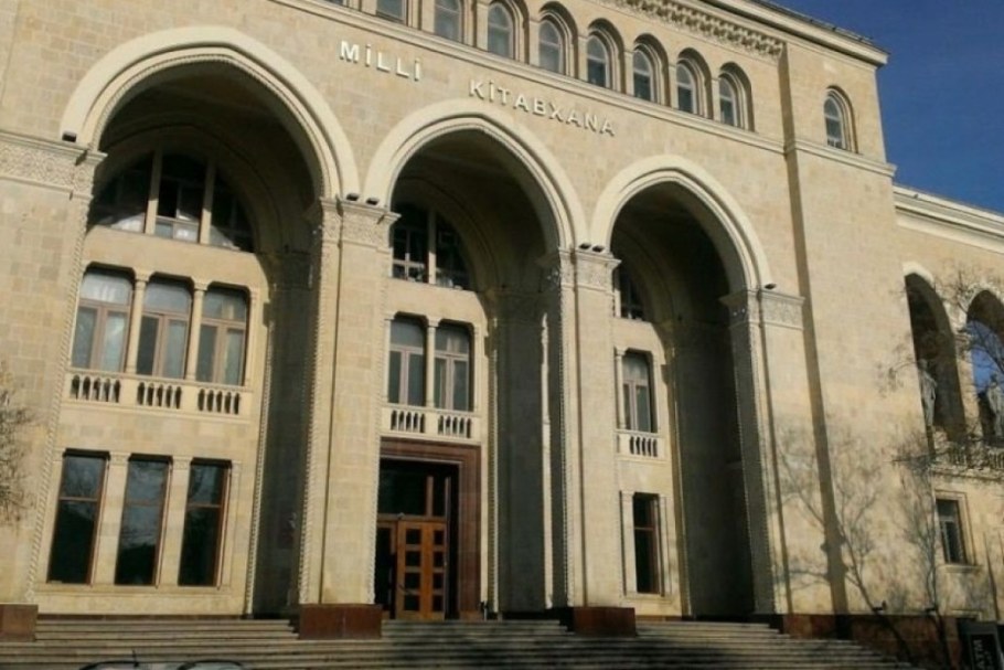 Национальная библиотека Баку