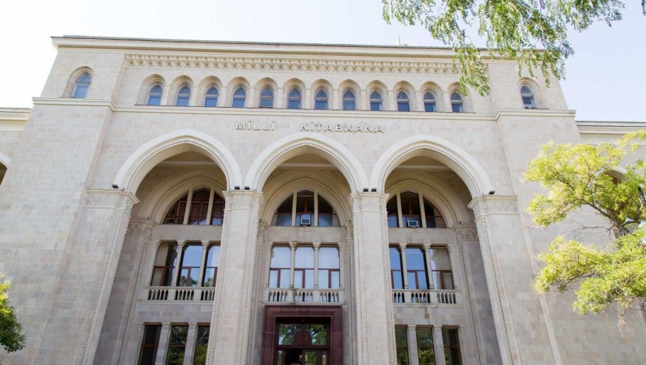 Национальная научно-техническая библиотека Азербайджана