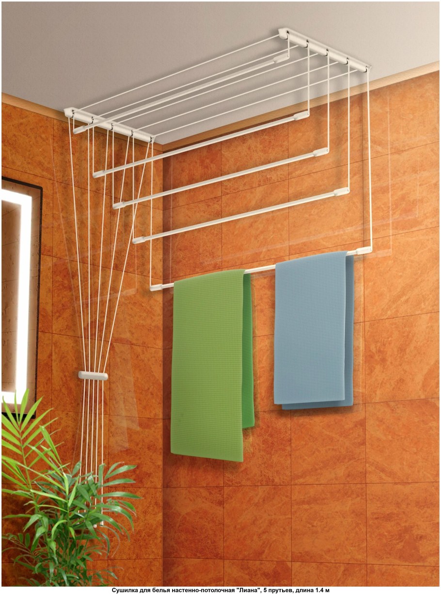 Сушилка для белья потолочная Лиана 1.5м