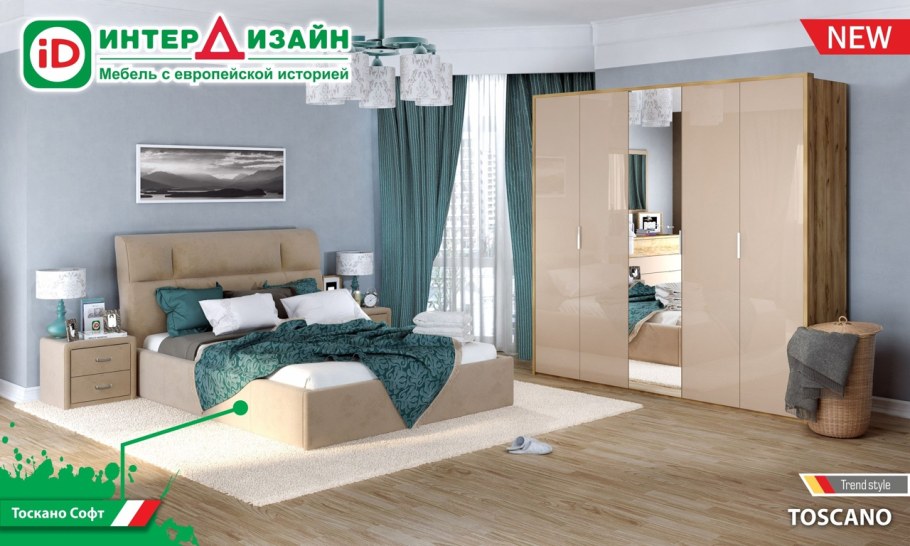 Спальня Тоскана Интердизайн