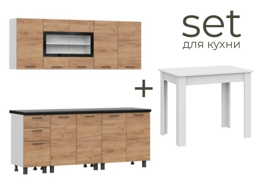 Стол кухонный дуб Бунратти