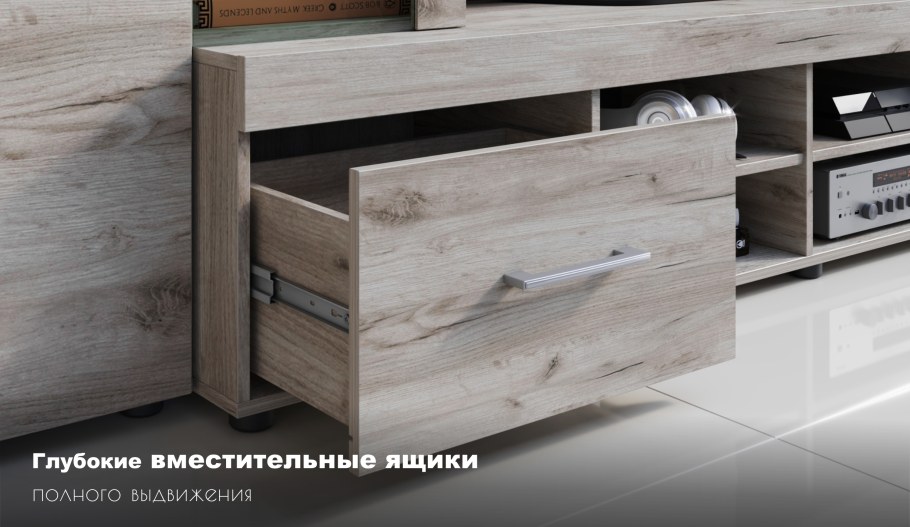 Гостиная джерси Империал