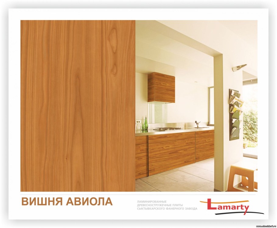 Орех Мармара Ламарти