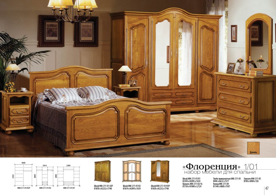 Молодечномебель спальня Флоренция