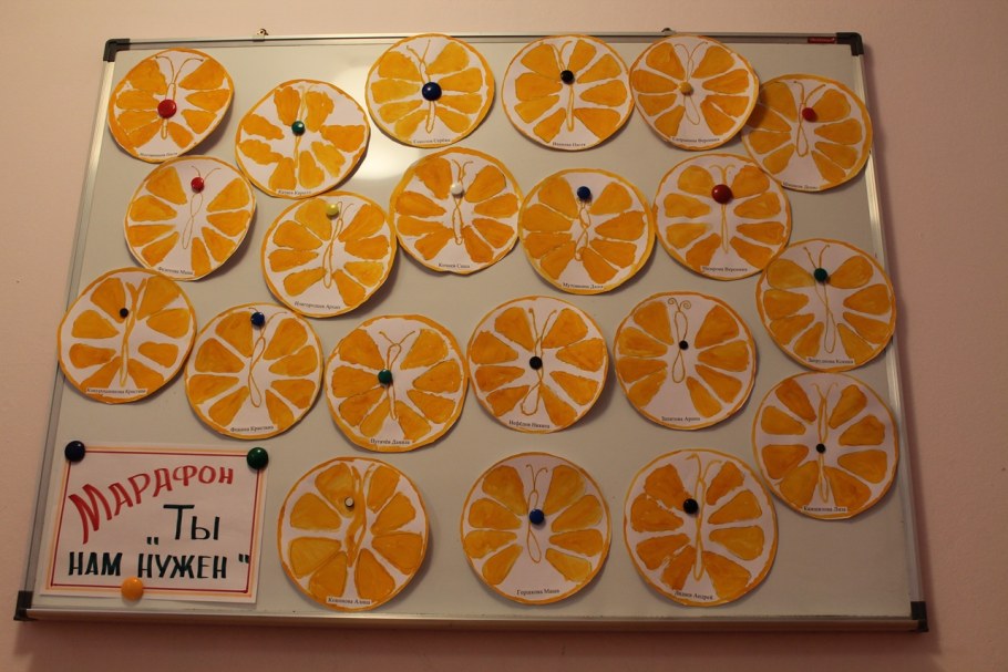 Ты нам нужен эмблема