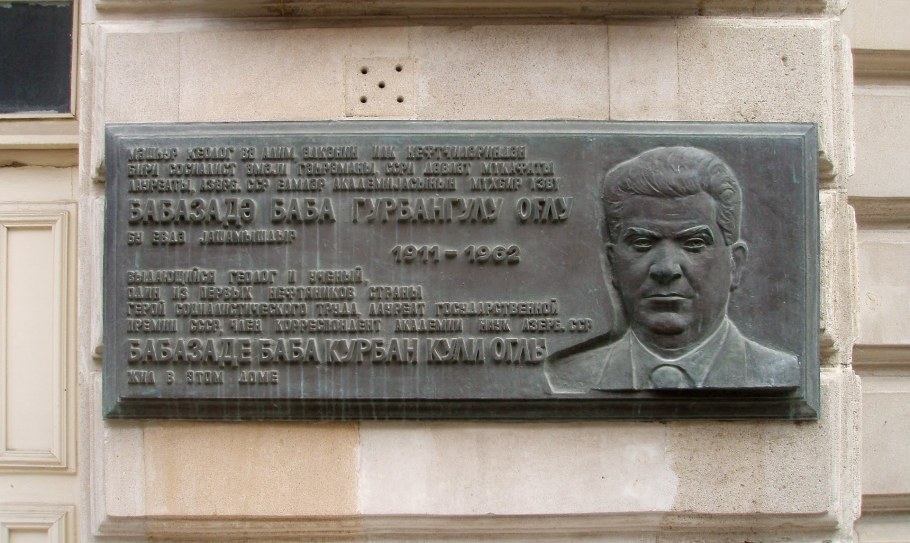 Баба Курбан кули оглы баба-заде