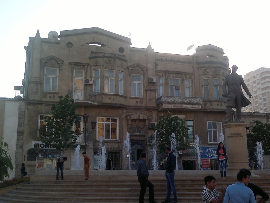 Баку педагогический институт