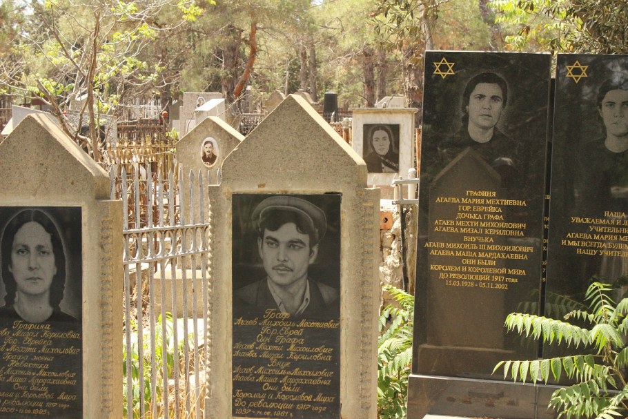 Исаева Тарана Сеид Мехтиевна